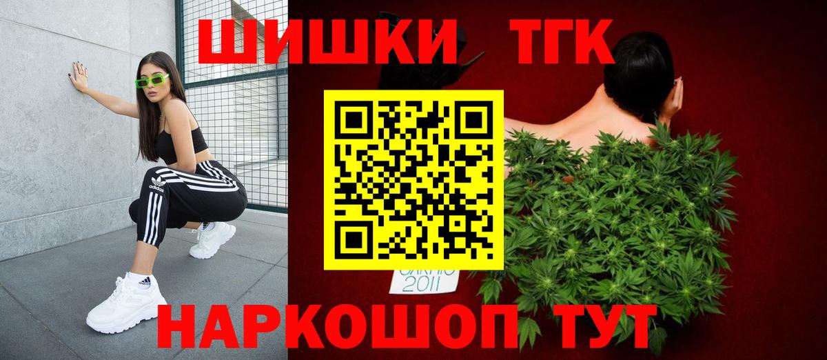 Марихуана сатива  Вход с VPN  Находка  Шишки марихуана марихуана  Каннабис THC 21% 